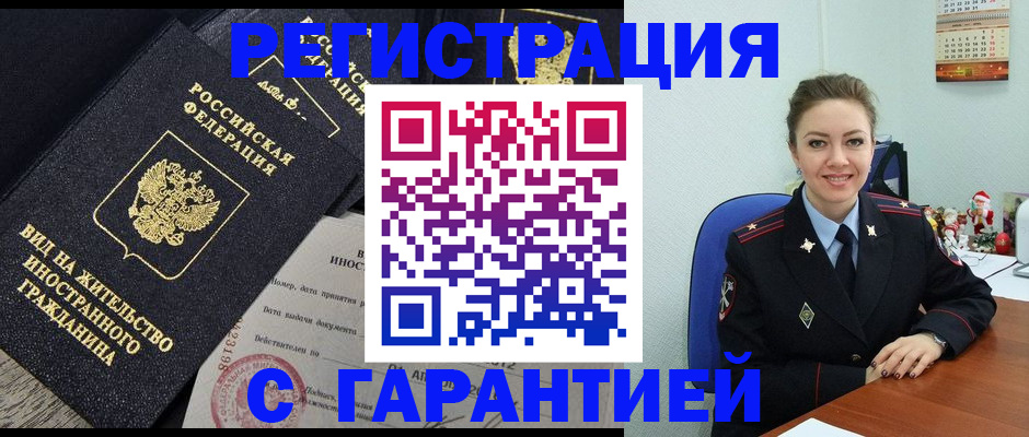 форма 3 в Арамили